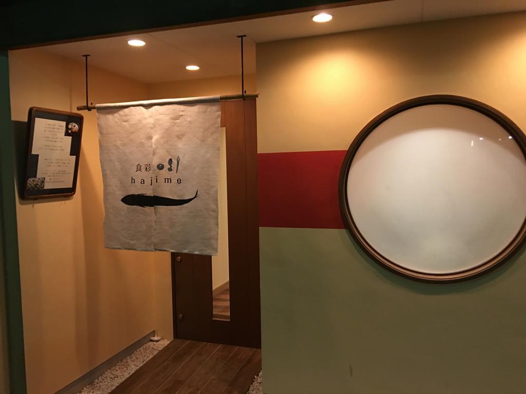 Vila Seijyaku No Ie Kjóto Exteriér fotografie